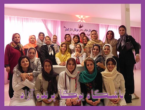 parandeazad yoga karaj 7